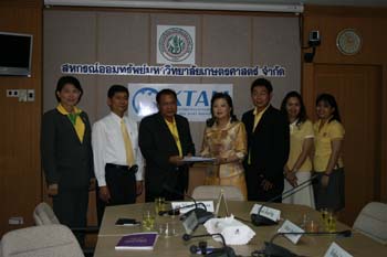 พิธีลงนามสัญญาแต่งตั้งบริษัทจัดการกองทุนส่วนบุคคล<br>กับ บมจ.หลักทรัพย์จัดการกองทุน กรุงไทย (KTAM)