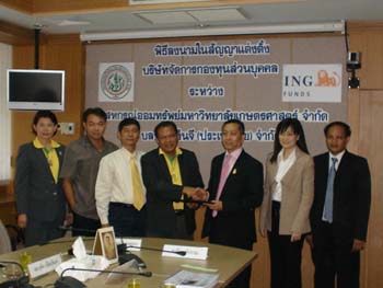 พิธีลงนามสัญญาแต่งตั้งบริษัทจัดการกองทุนส่วนบุคคล<br>กับ บลจ.ไอเอ็นจี (ประเทศไทย) จำกัด